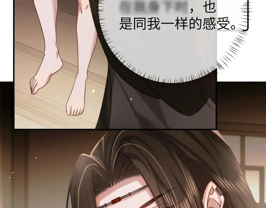 第218话 大皇兄对你好吧~9