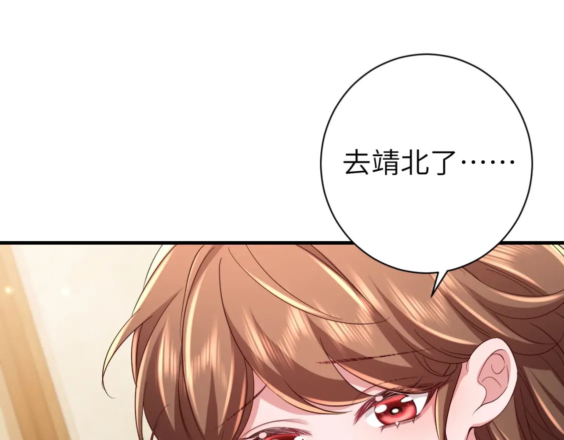 第158话 你何时才能回来4