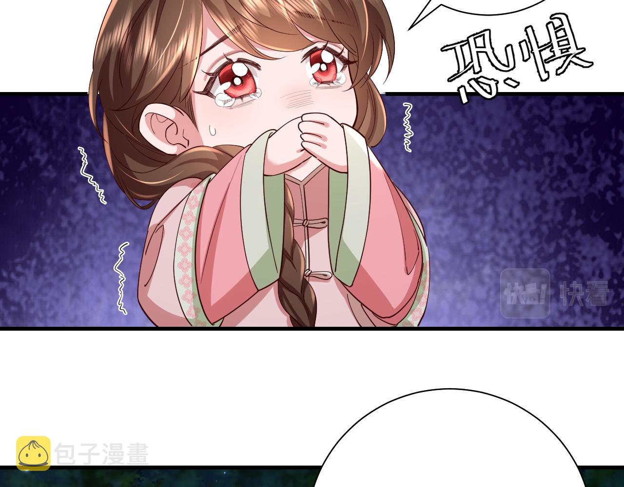 第70话 人心可畏，世道可畏35
