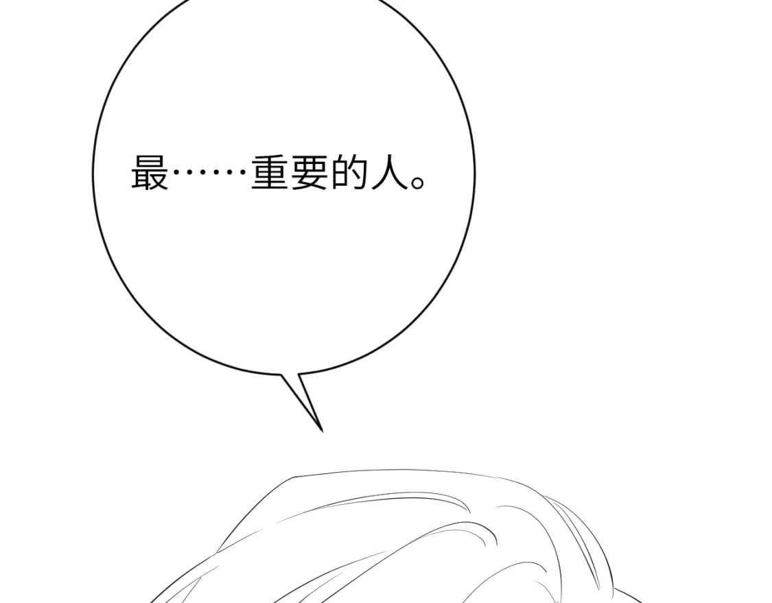 第181话 他哪有你好！91