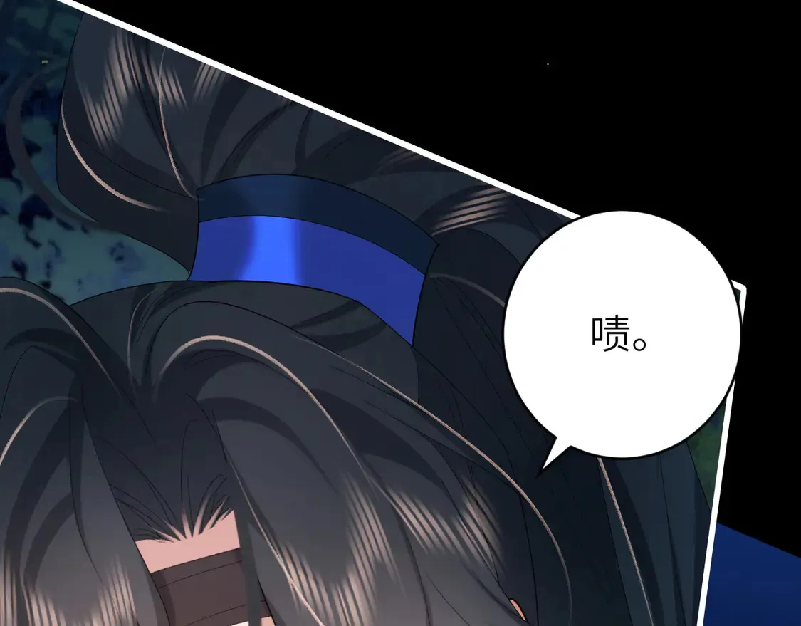 第246话 你会担心我吗？24