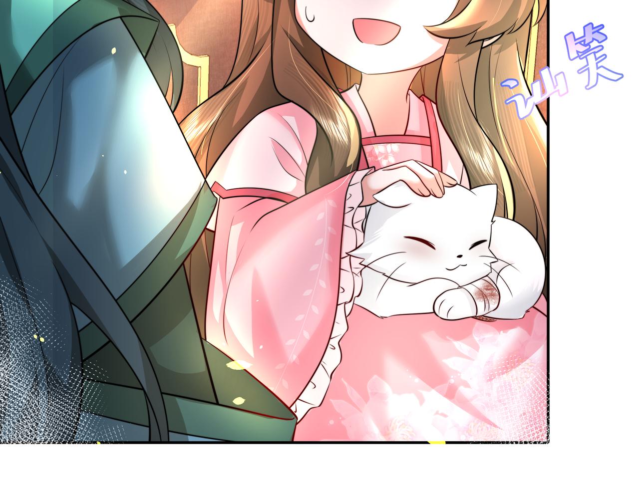 第45话 皇兄这猫真可爱70