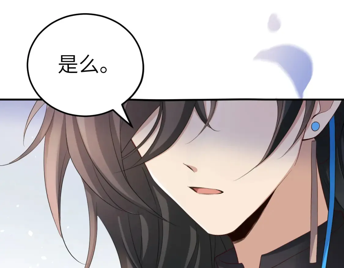 第193话 小七，那个人你认得吗？100