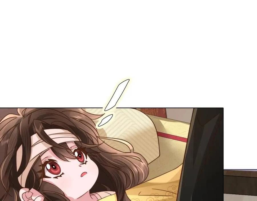 第6话 暴君亲自喂药？63