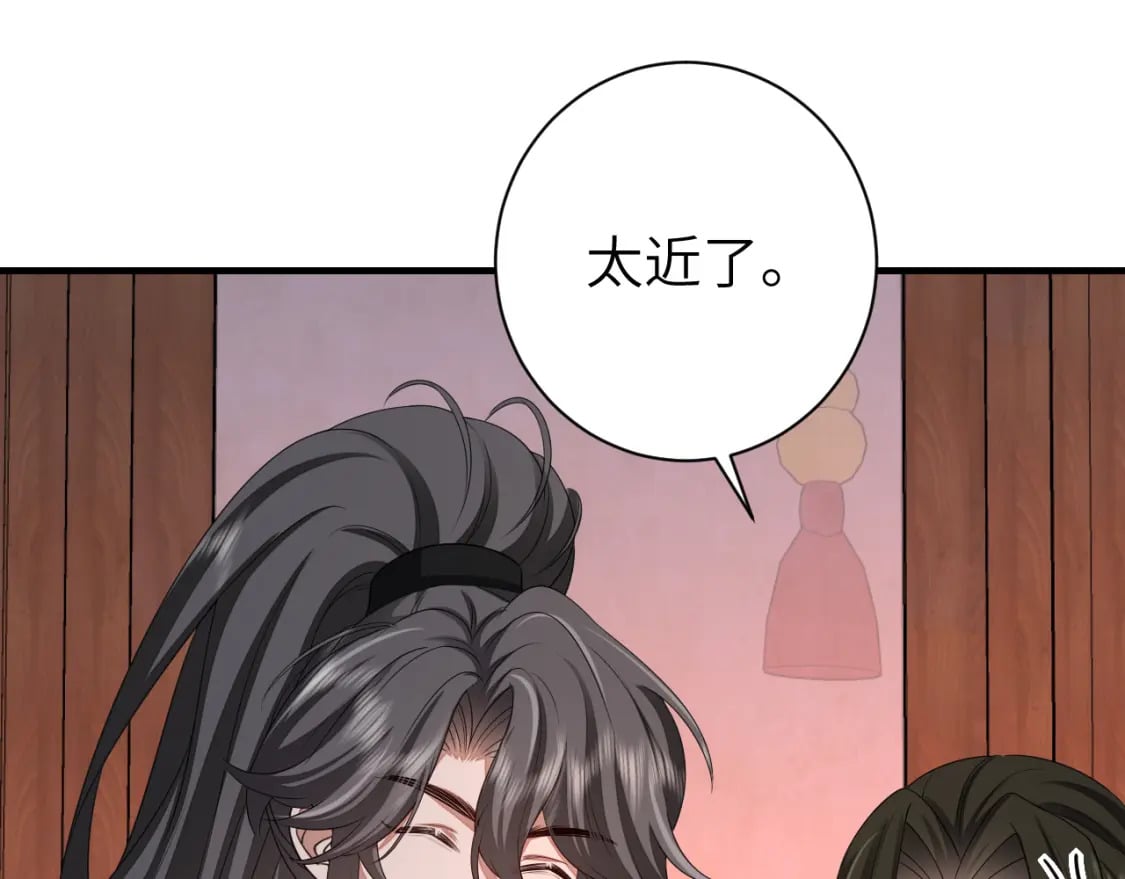 第156话 你未免太过关心23
