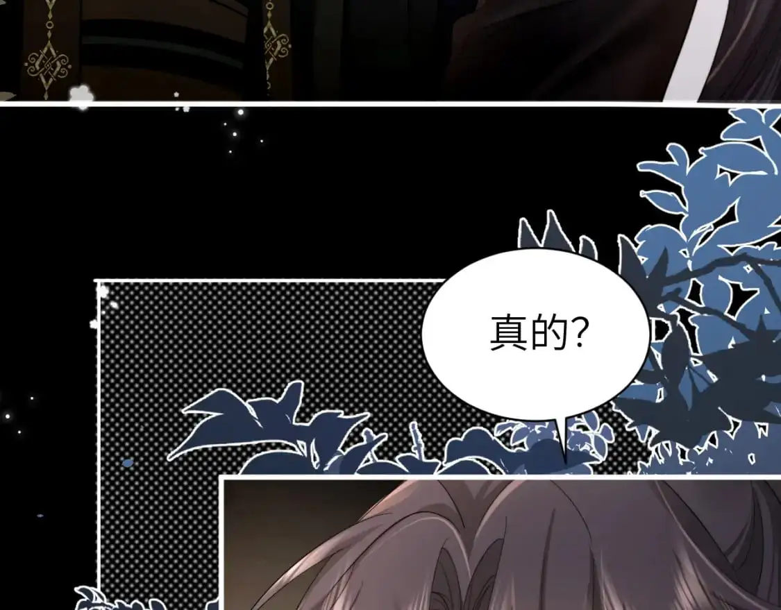 第214话 夜墨寒…你骗我41