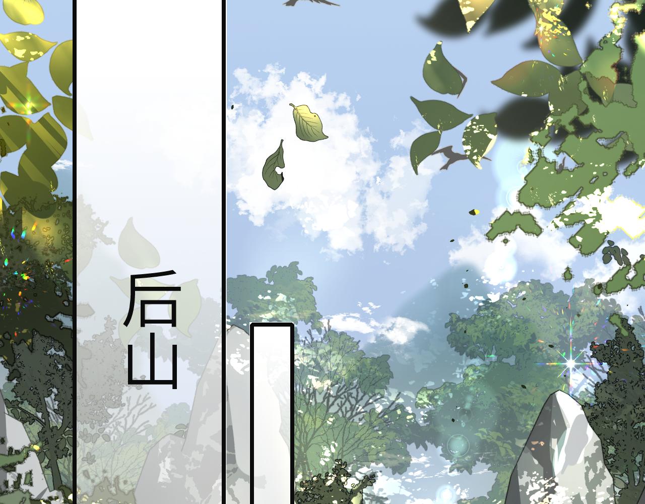 第113话 这次也要原谅我67