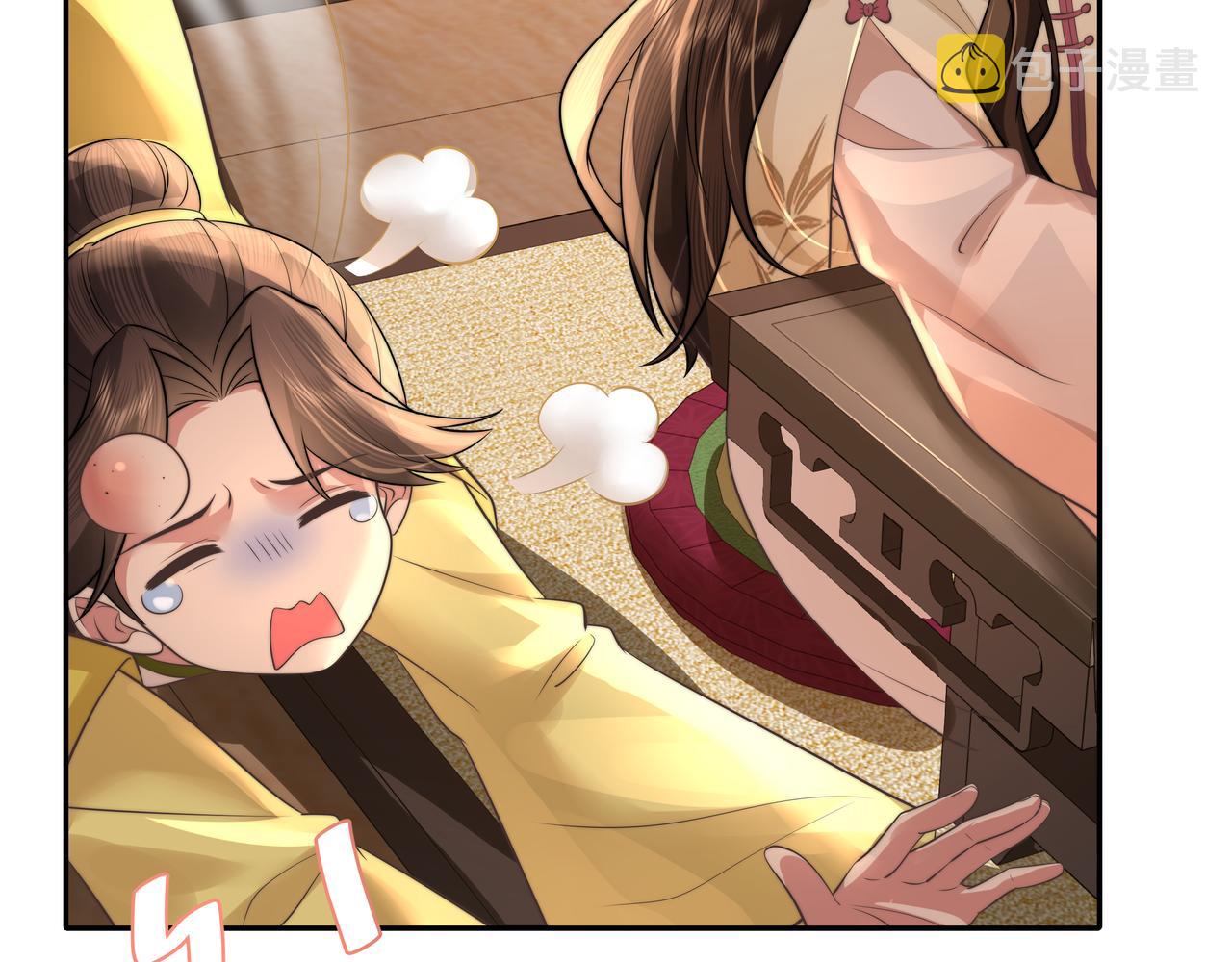 第37话 谢谢三皇姐~10