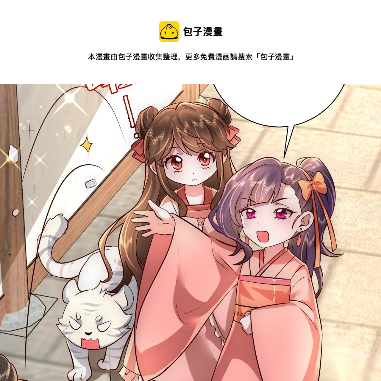 第60话 你们究竟是谁？100