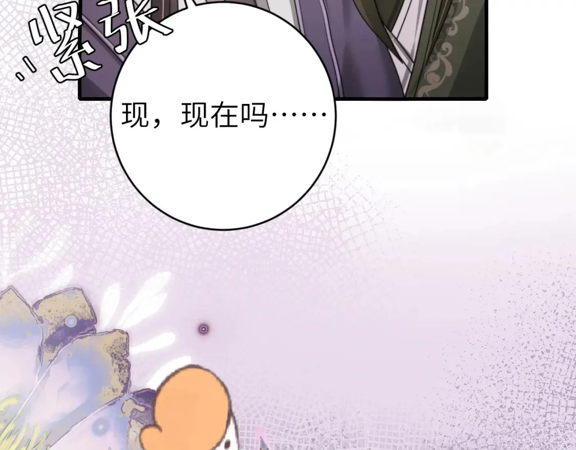 第239话 闭眼49