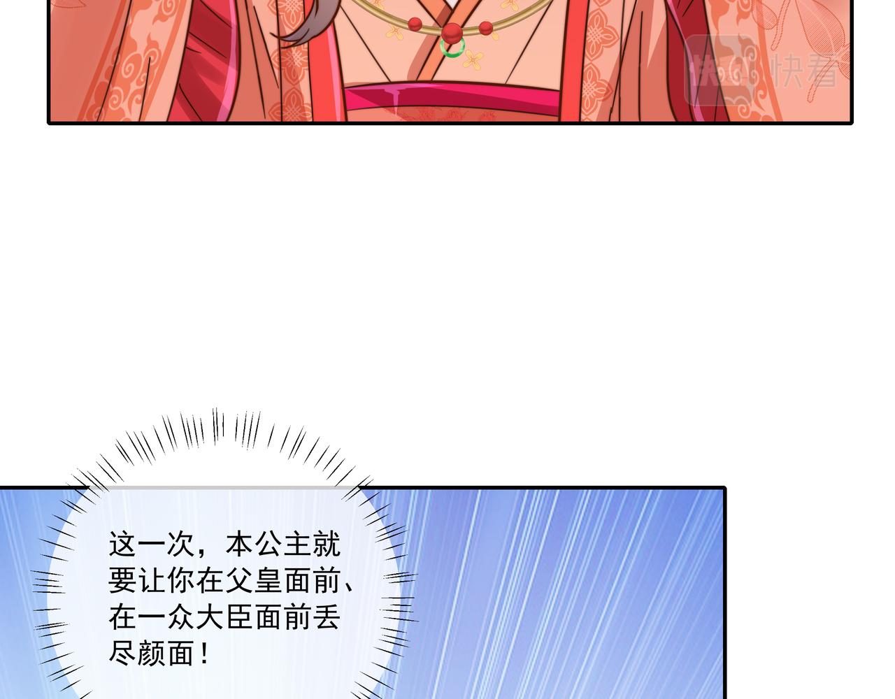 第14话 你盒子里卖的什么药？77
