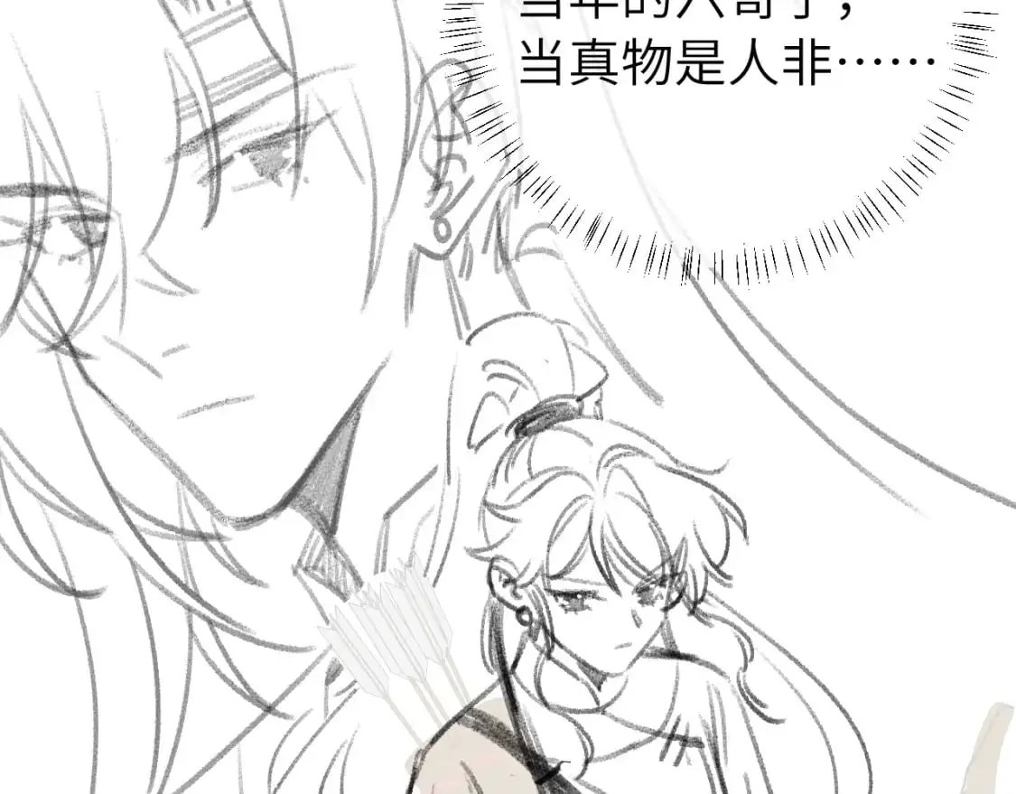 第219话 好可怕的梦…77