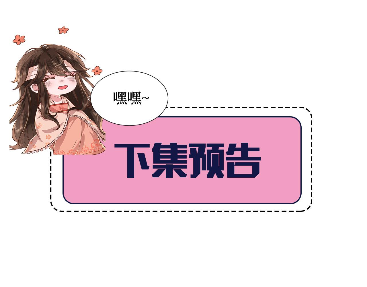 第79话 牙！我的牙！77