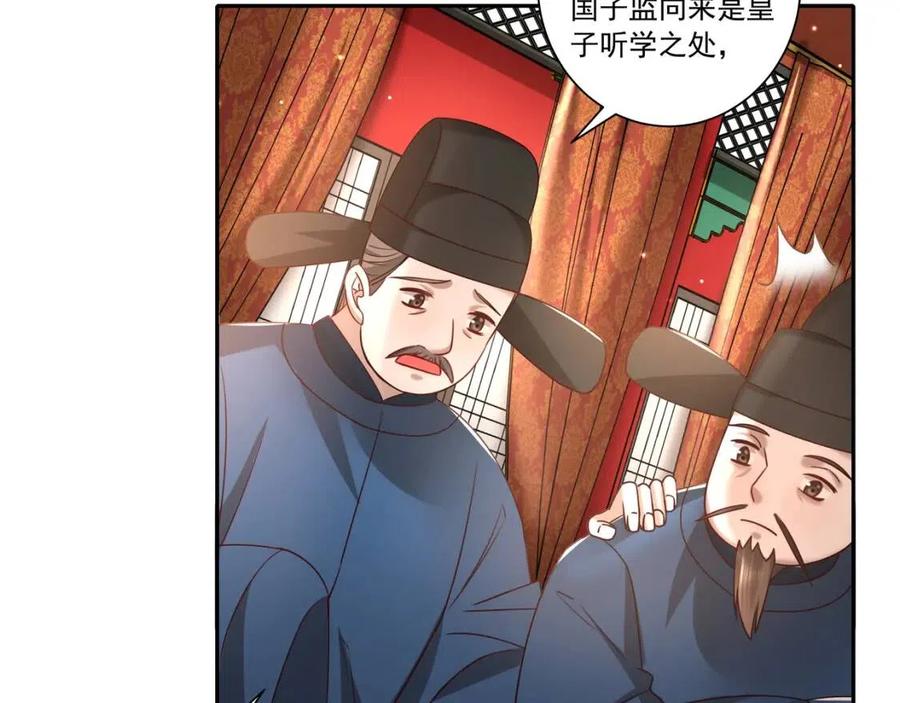 第16话 六哥哥！19