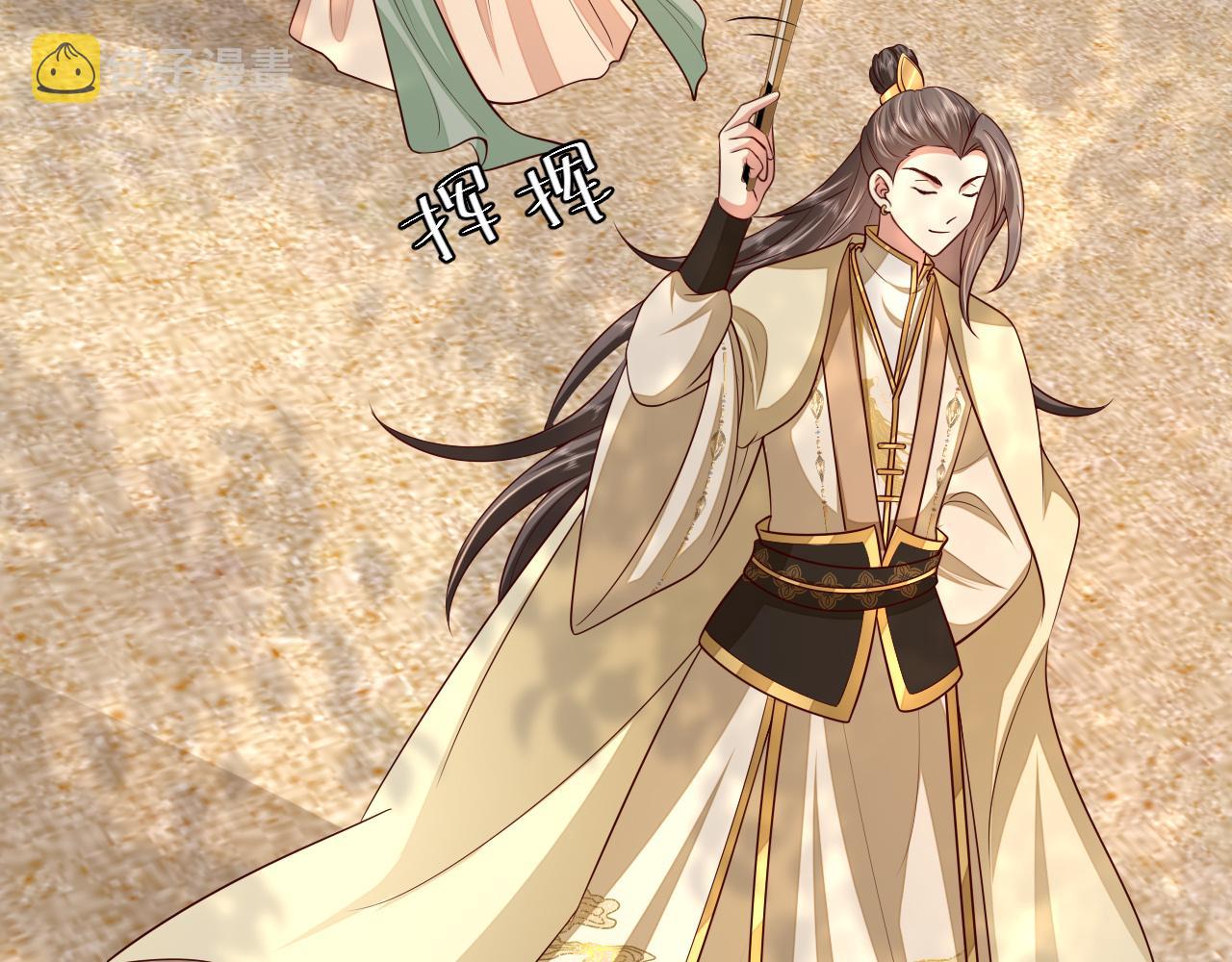 第102话 算你欠皇兄个人情吧49