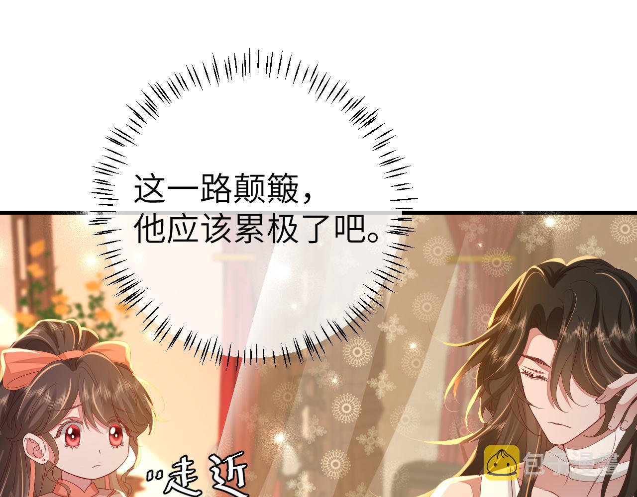 第106话 爹爹，你不记得我了吗...34