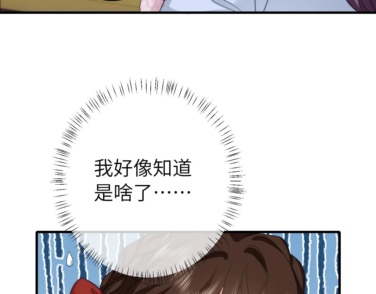 第139话 我陪你就是了59
