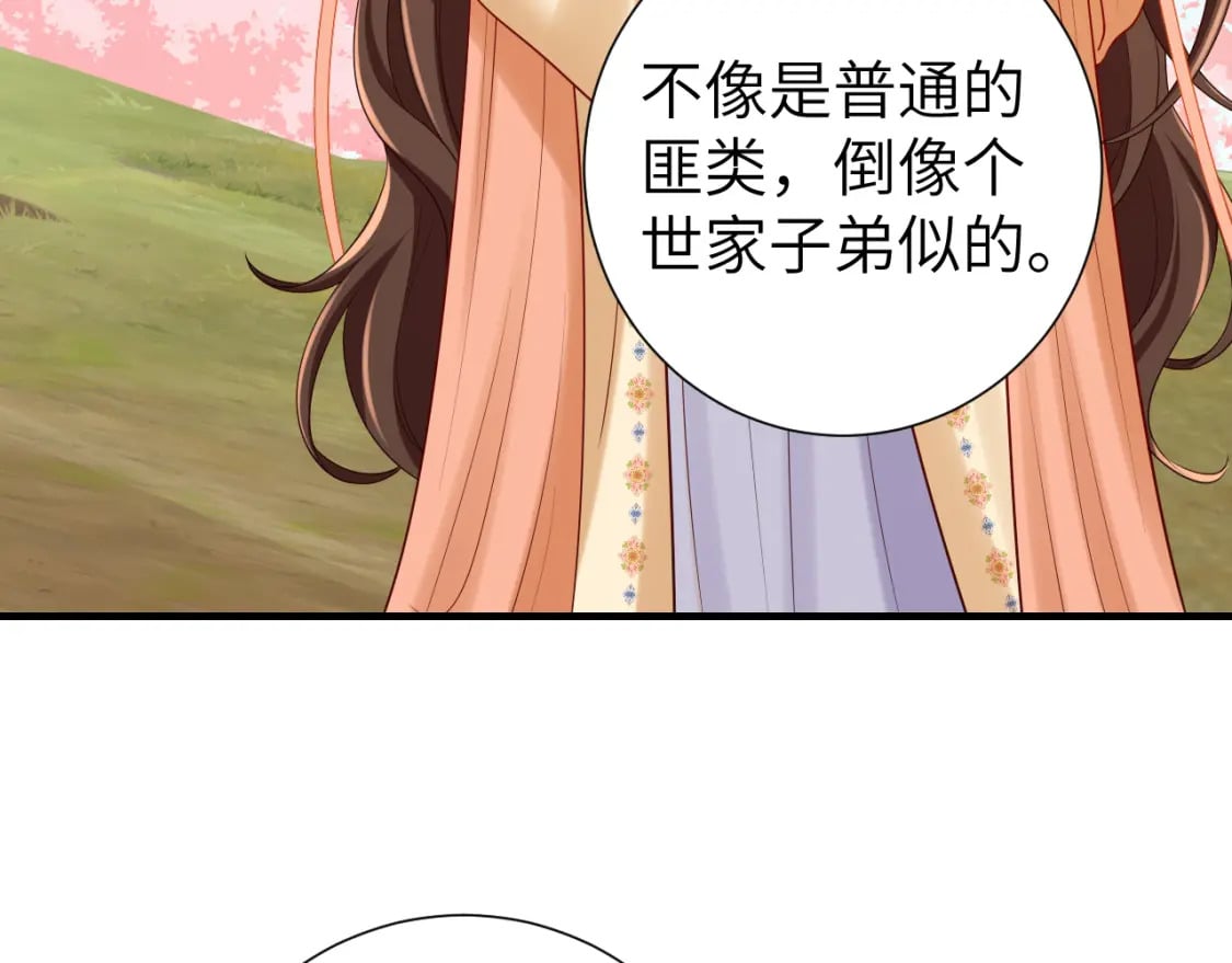 第181话 他哪有你好！74
