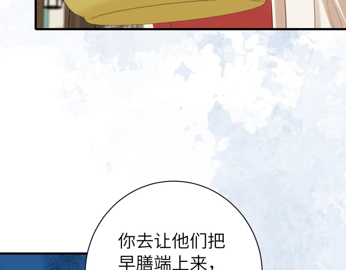 第176话 什么是喝花酒啊？65