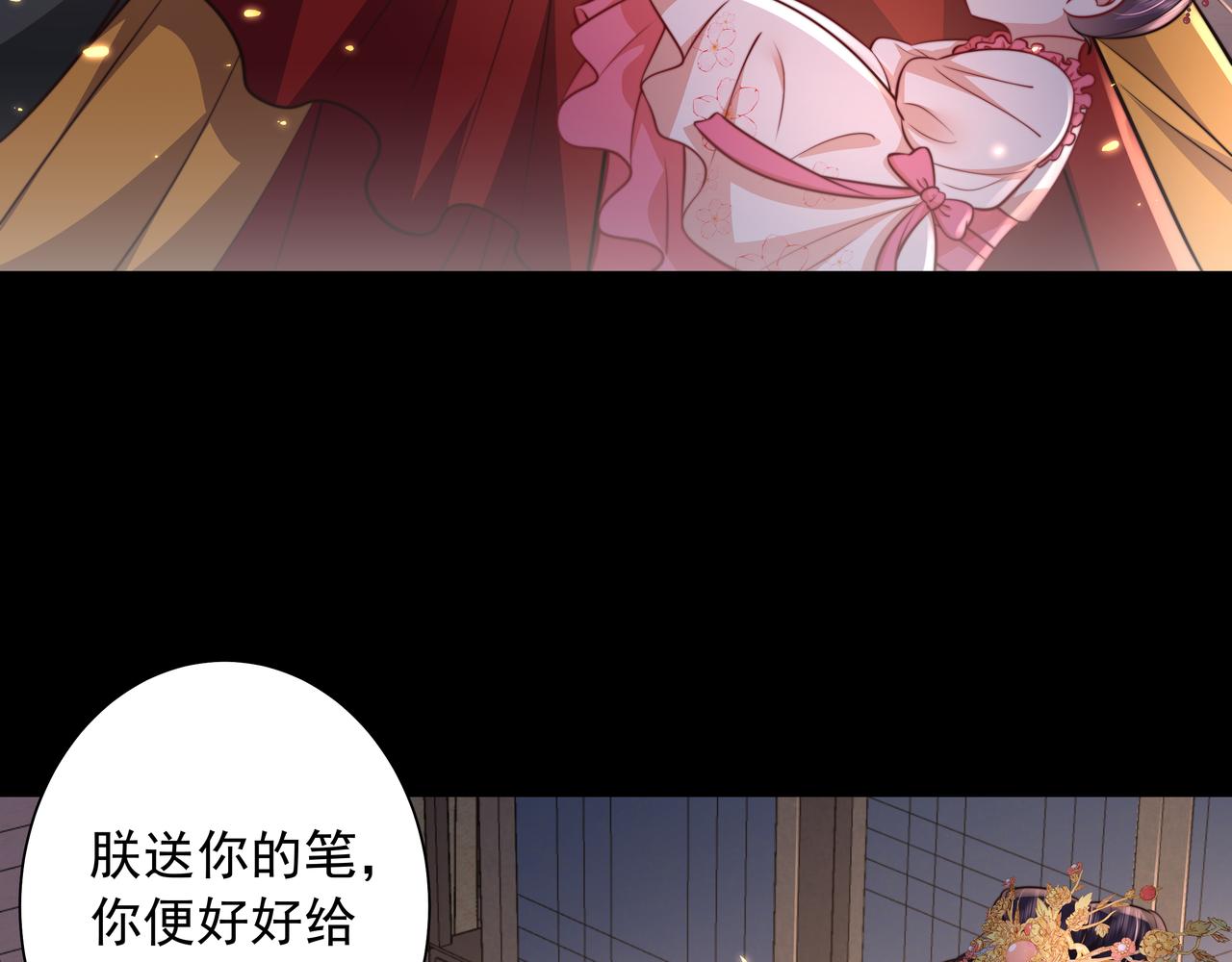 第34话 凭什么！59
