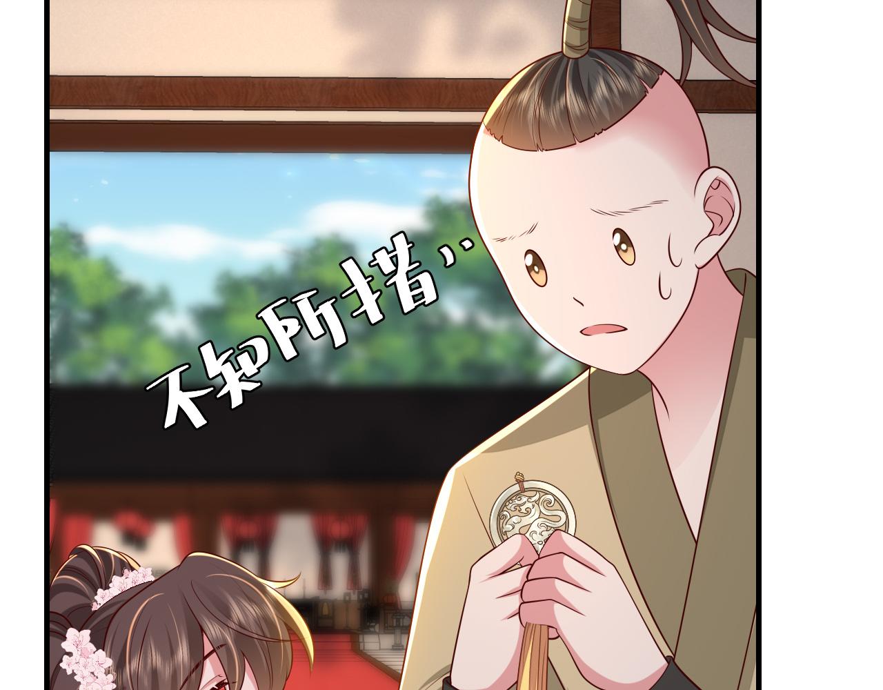 第102话 算你欠皇兄个人情吧61