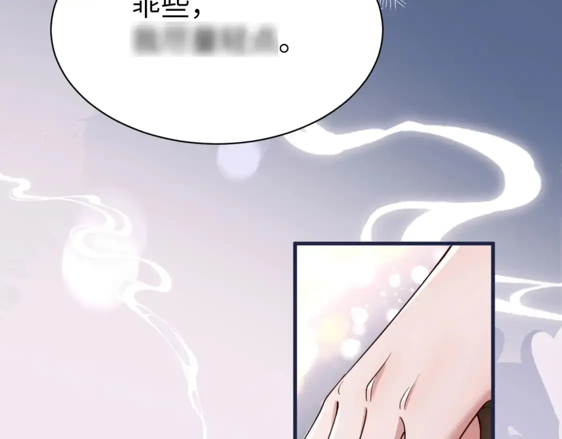 第216话 你这是作甚！68