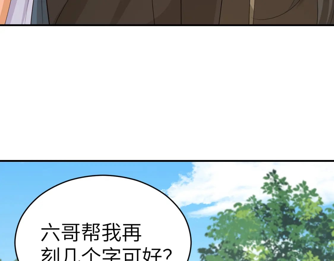 第178话 你乖一些，别疼了10