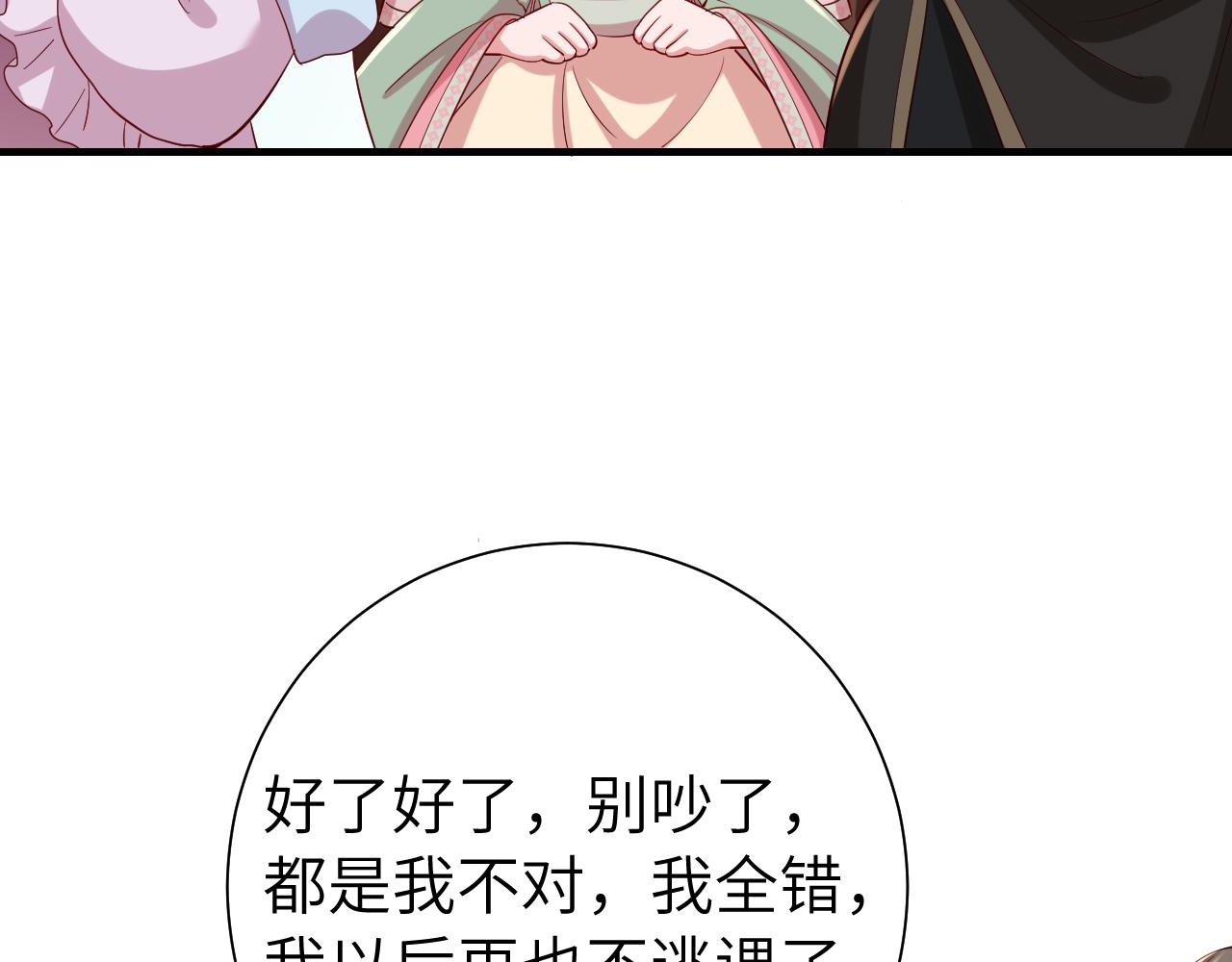 第103话 武场再遇47