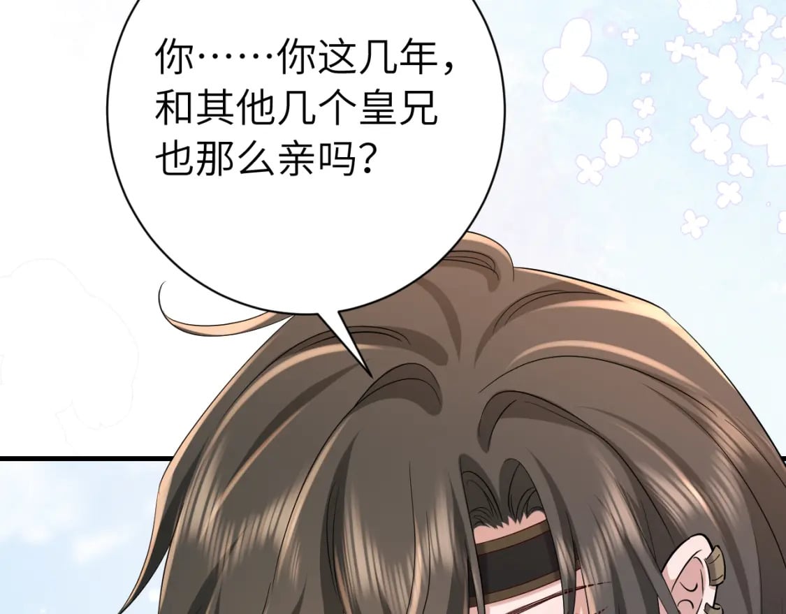第175话 是我不好65