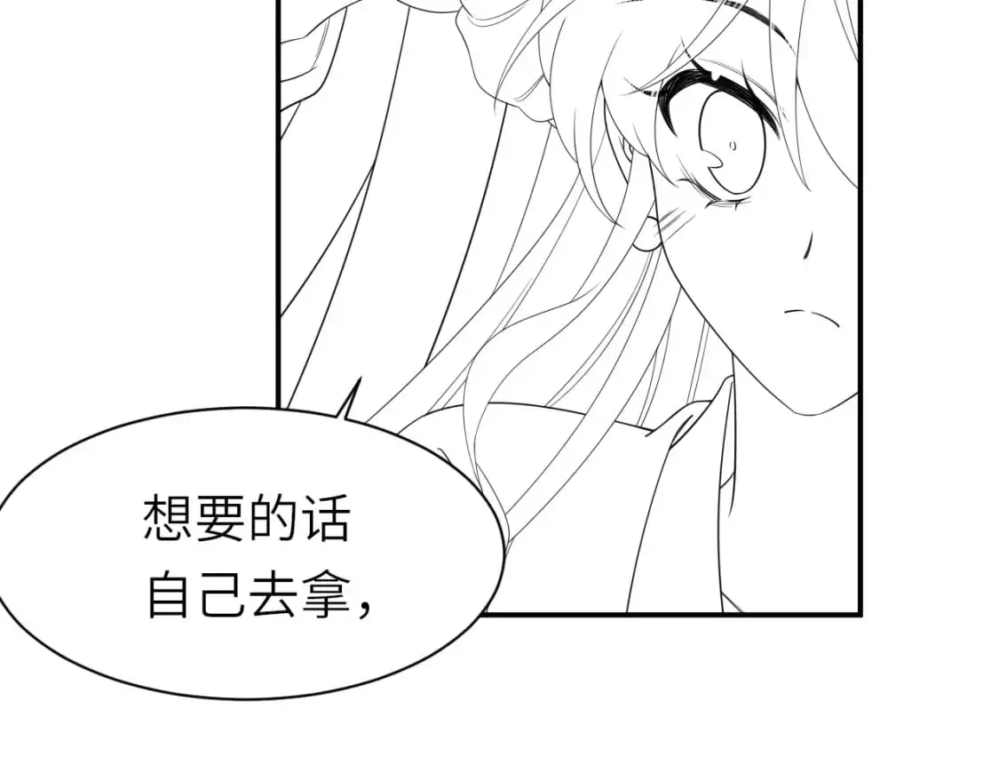 第221话 阿初我们走92