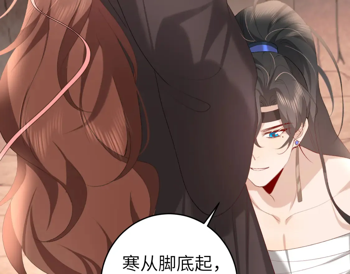 第254话 要摸吗？54
