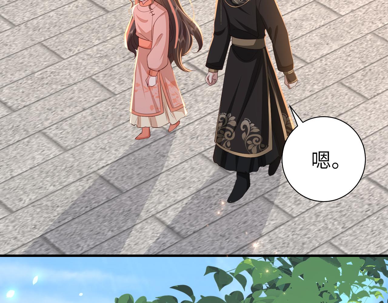 第105话 千万不要放过她！25