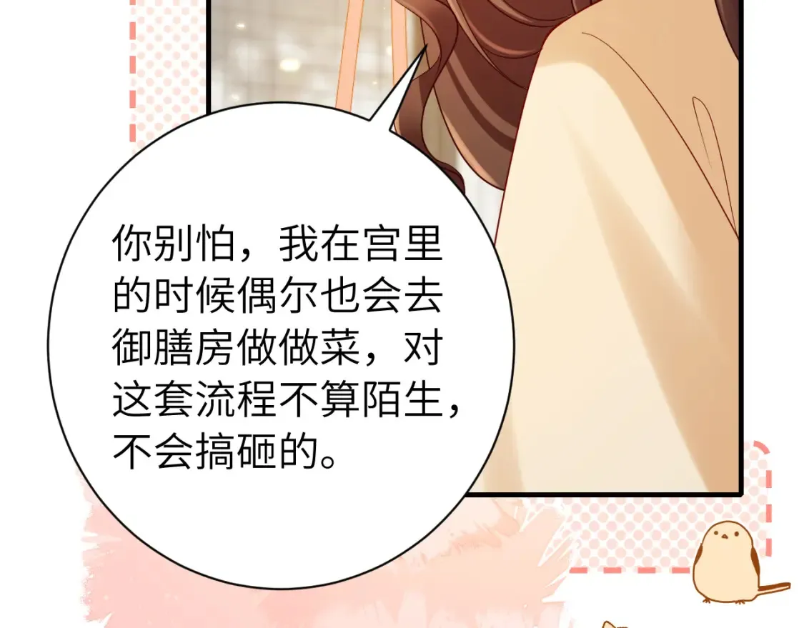 184话 到底…该怎么办77