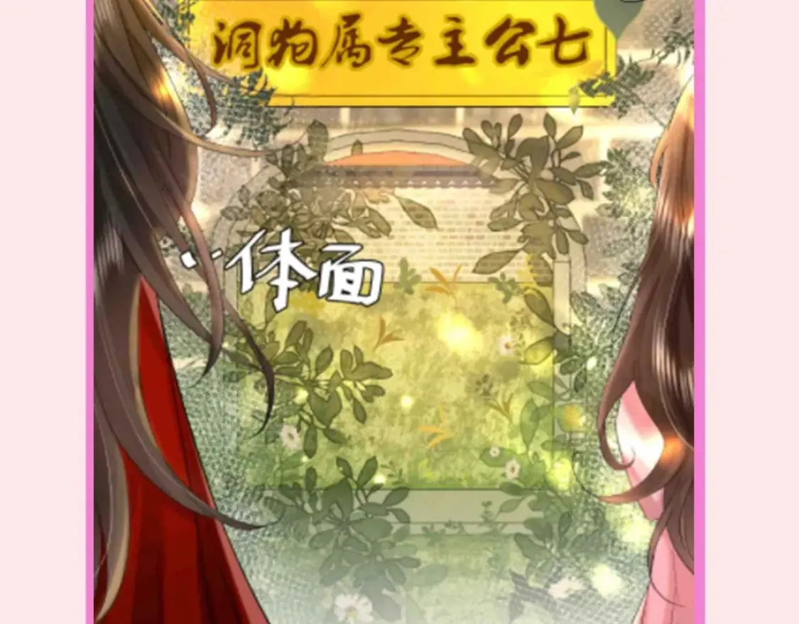 加更第16期 搞点事：皇宫旅游攻略10