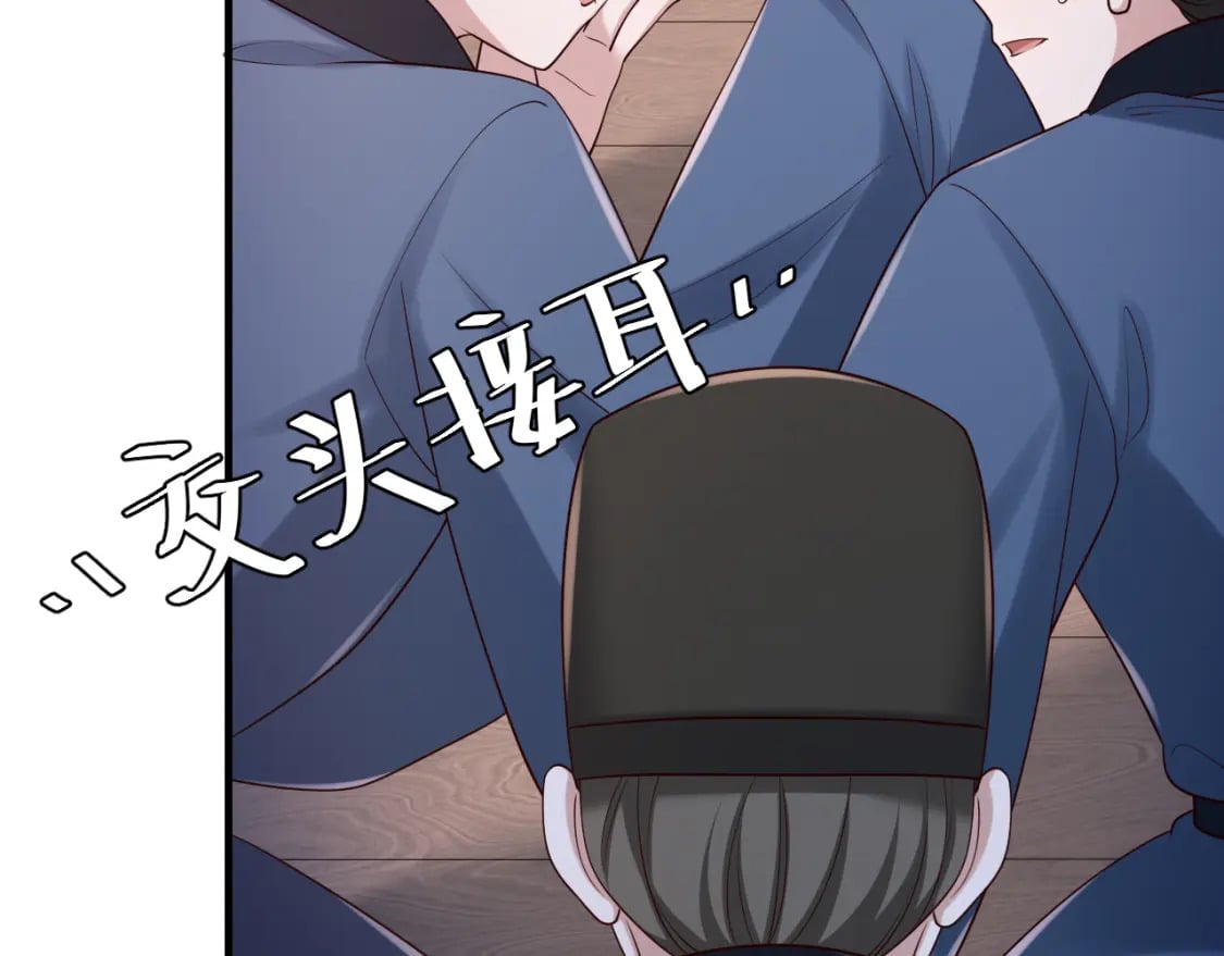 第162话 父女合谋！79