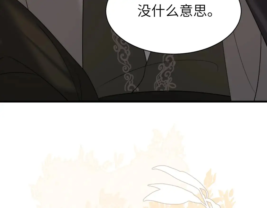 第216话 你这是作甚！25