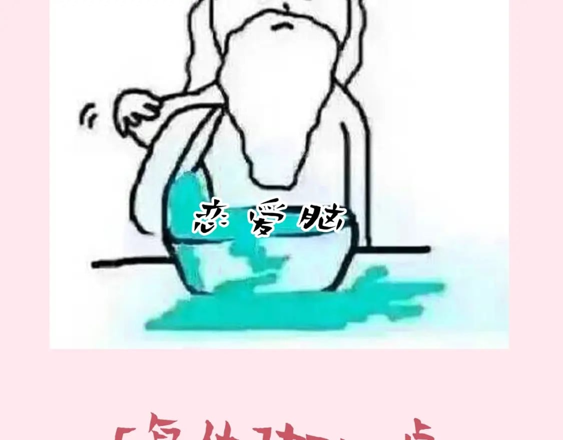 暑期加更第7期 角色构成分析【梗向】46