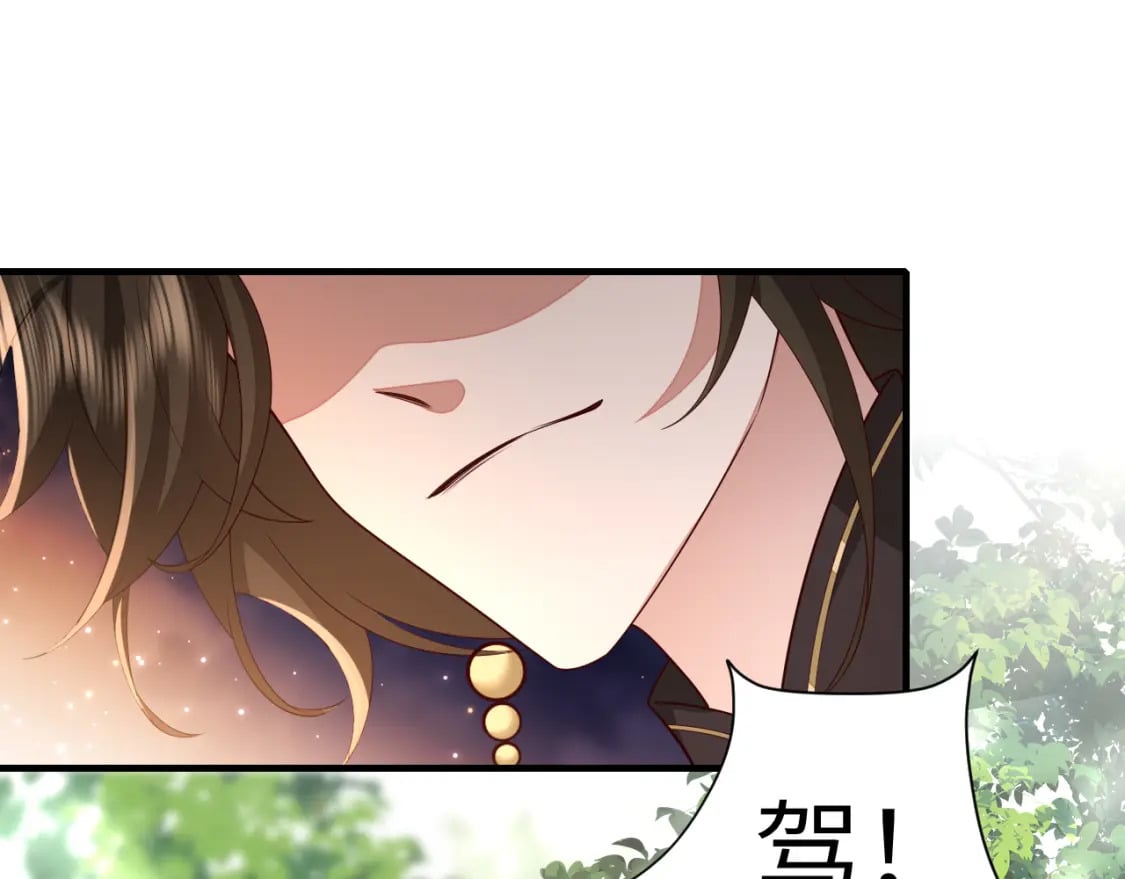 第150话 骑马去咯~61