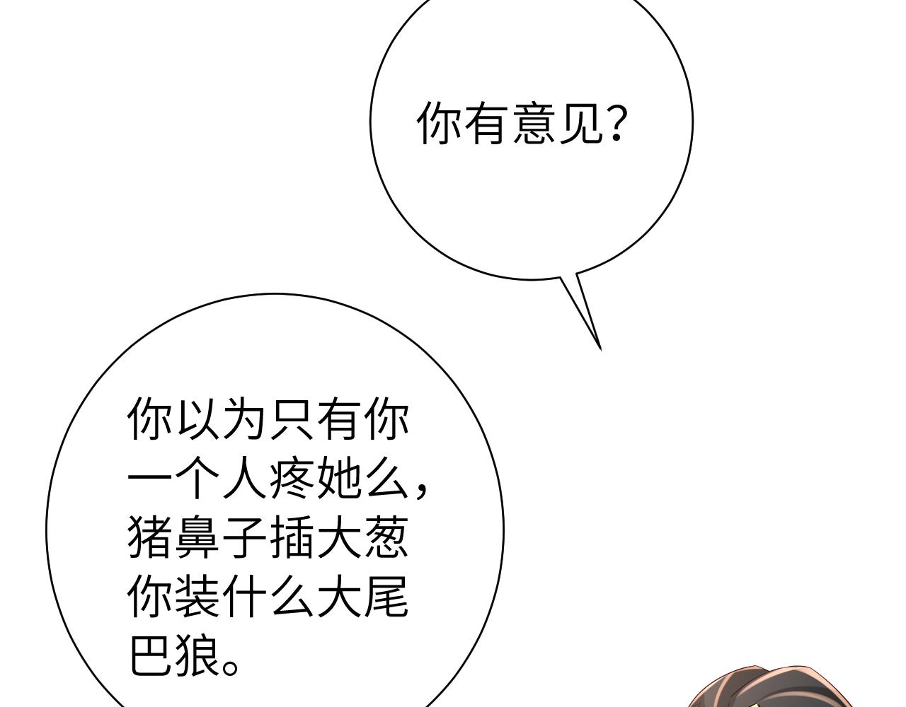 第103话 武场再遇45