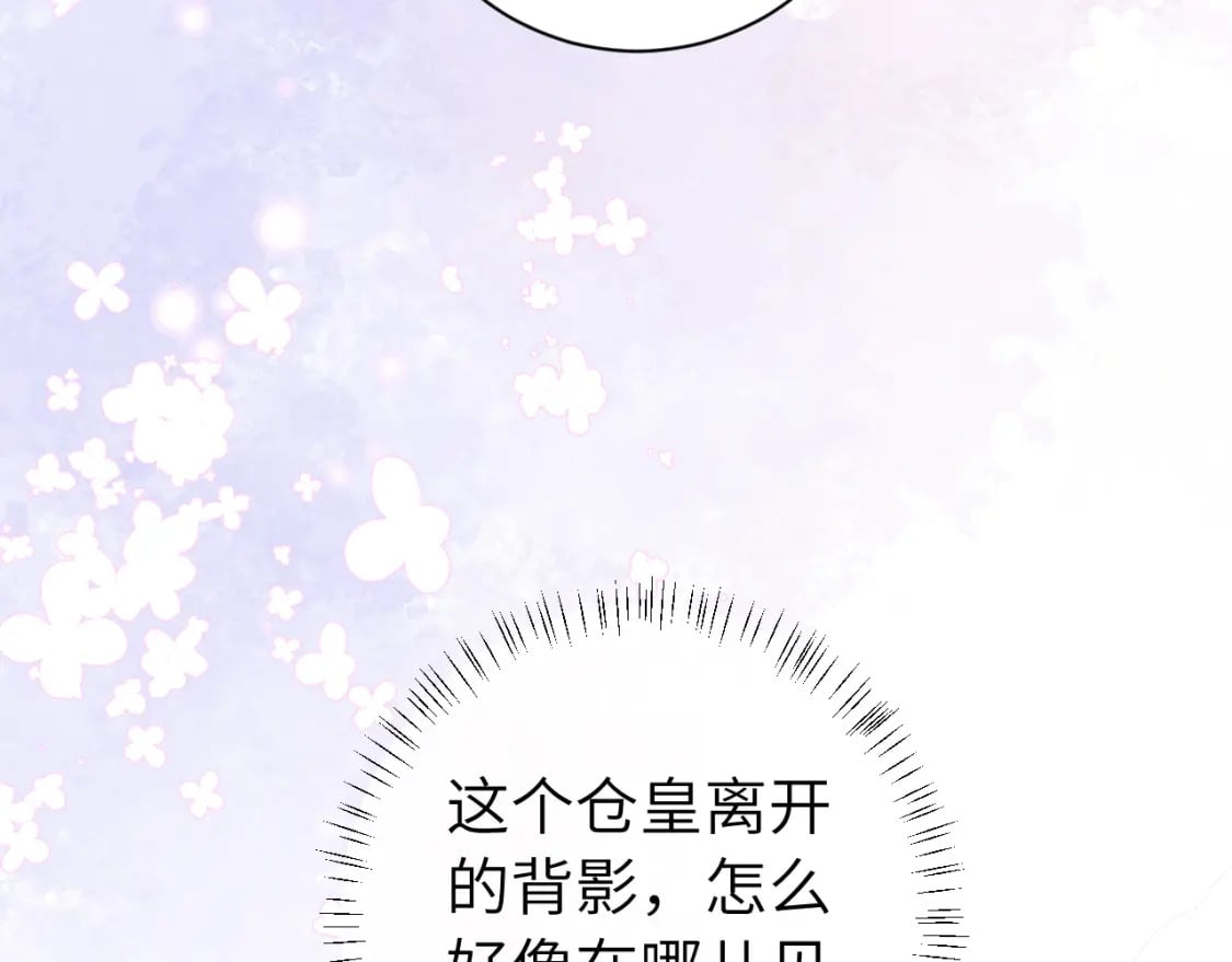 第171话 不是的，你很重要。72