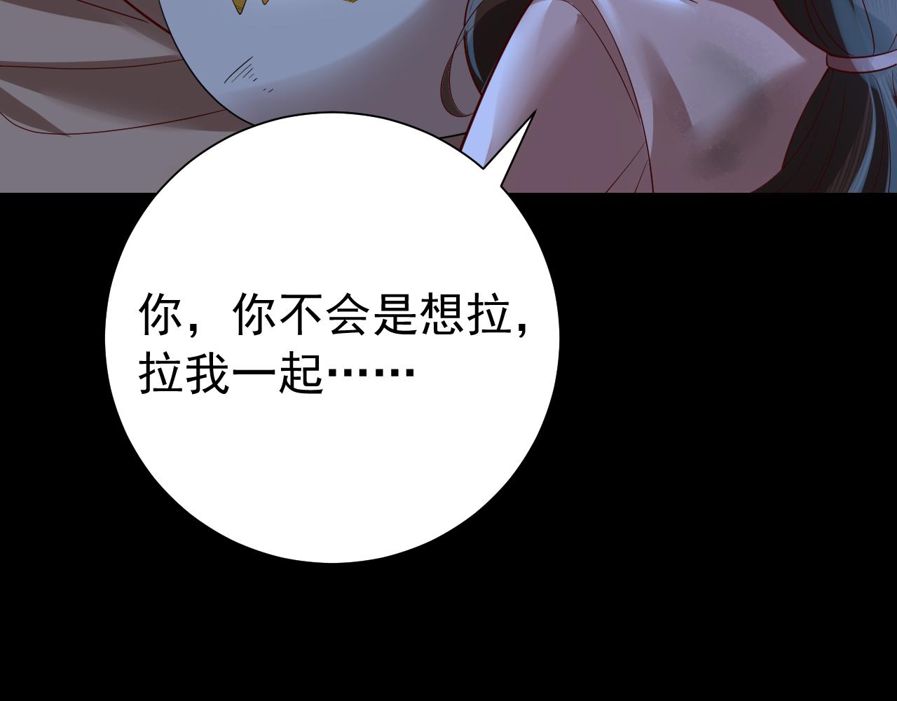 第62话 别碰我妹妹！43