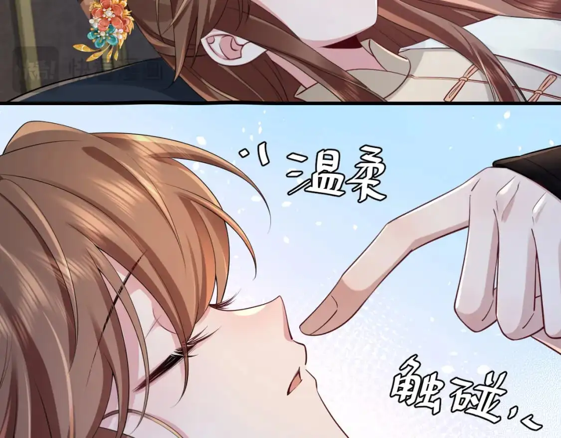 第203话 首次亲吻13