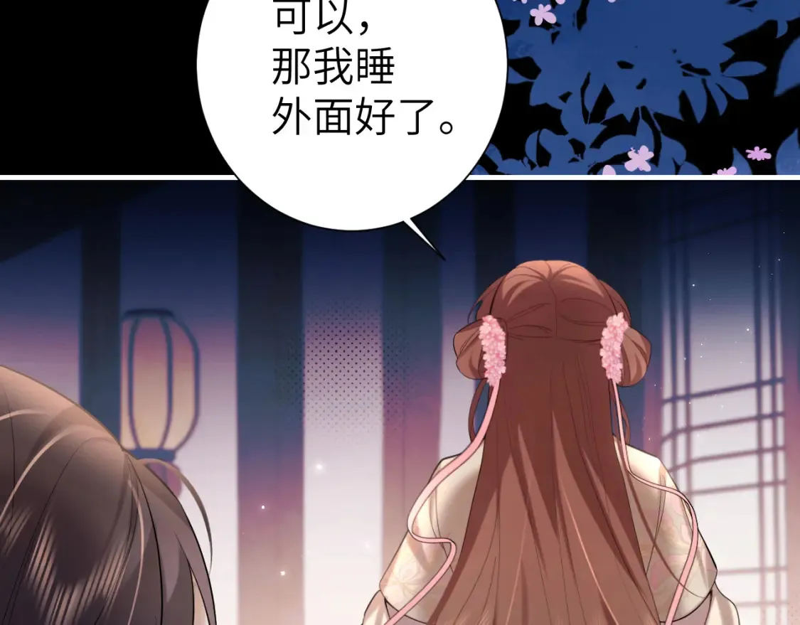 第240话 破镜难重圆61