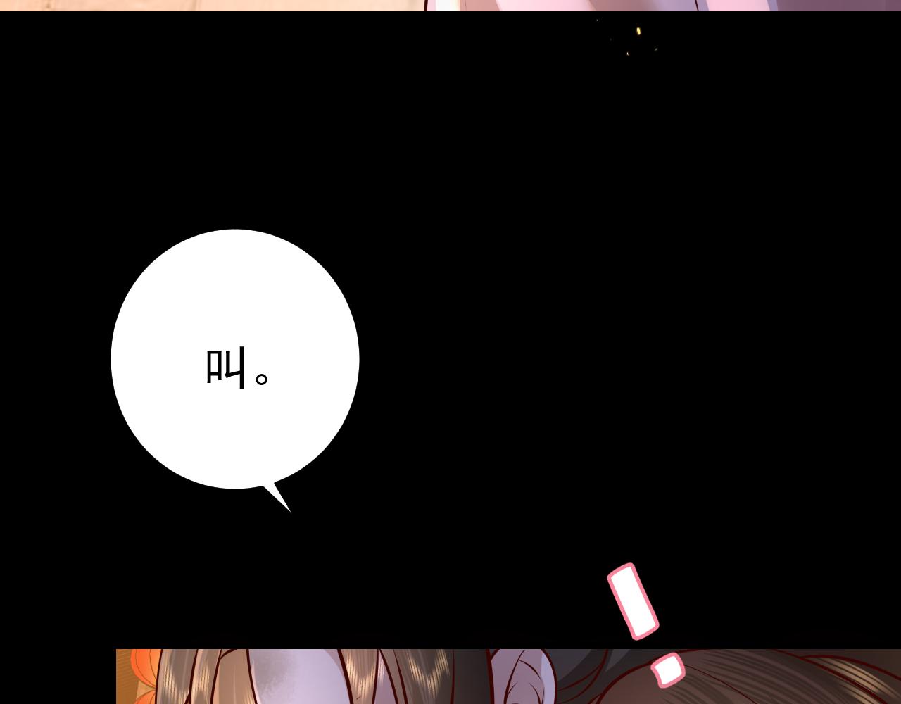 第62话 别碰我妹妹！10