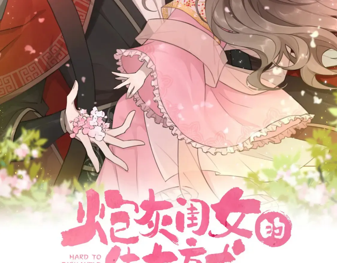 第145话 七七想要什么？87