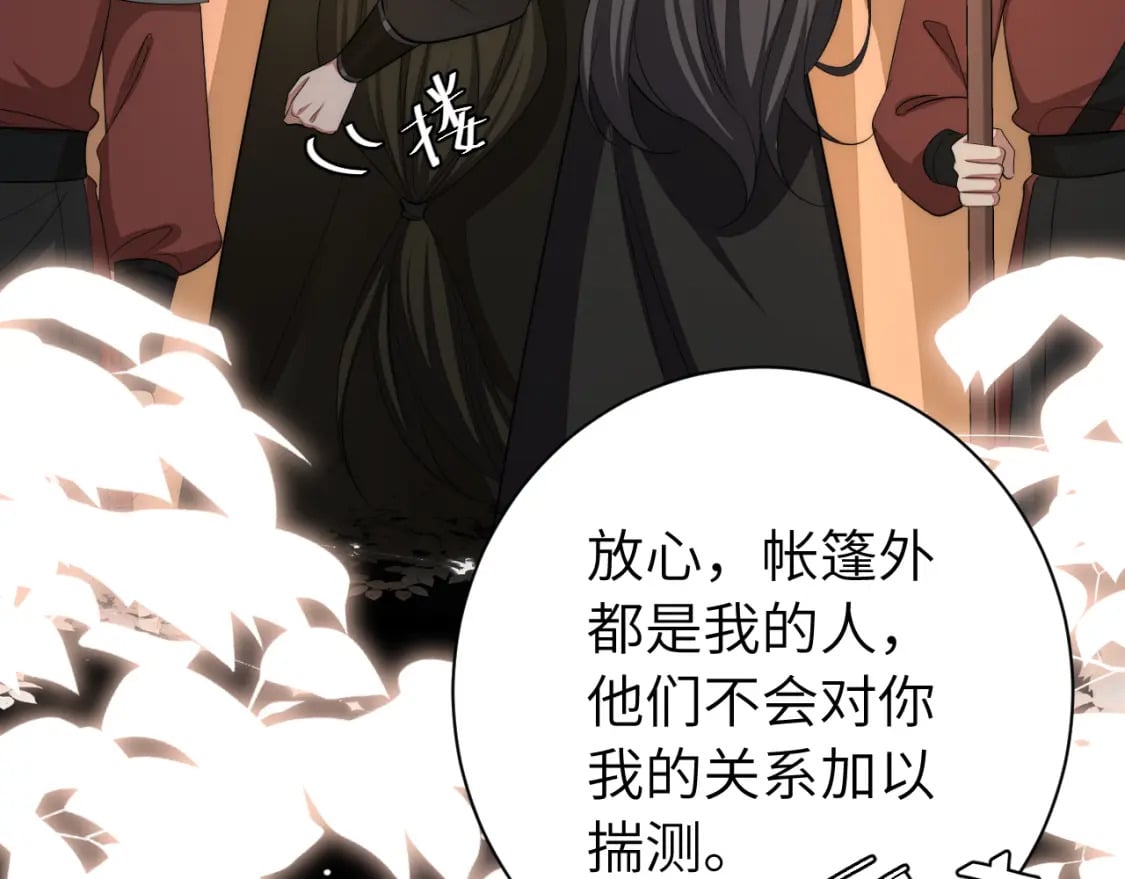 第155话 她不会有事的62