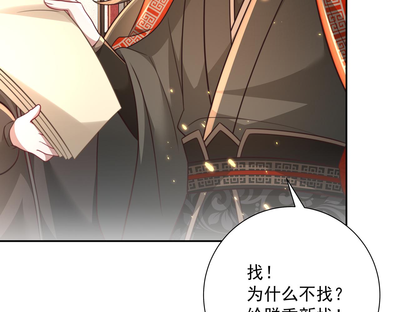 第59话 走，跟我去报仇！10