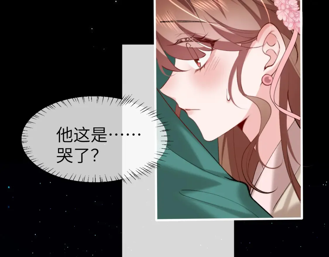 第241话 表白57