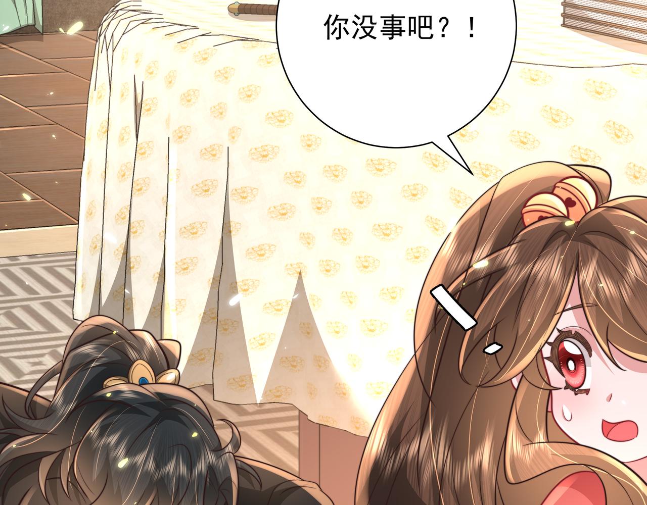 第57话 六哥哥的脸...？！46