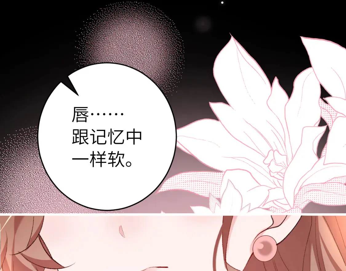 第251话 我抱着你吧80
